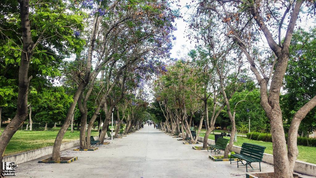Tishreen Park